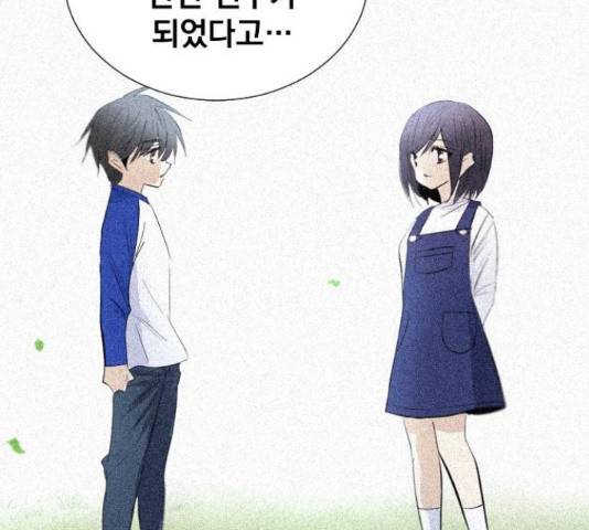 백년게임 2부 - 백년대전 25화 27