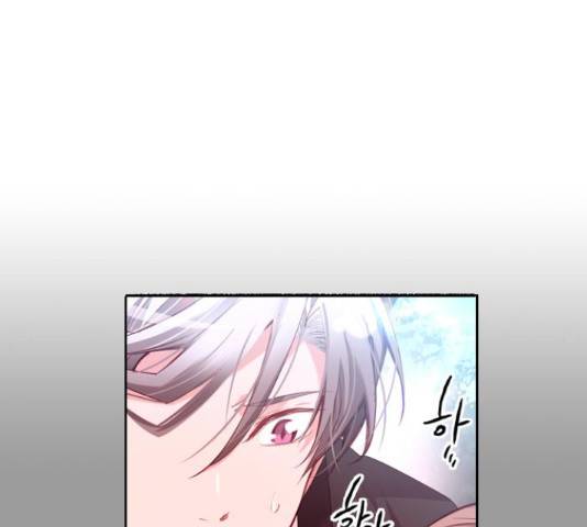 골든 체인지 205화 4