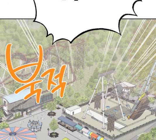 그들이 사귀는 세상 53화 8