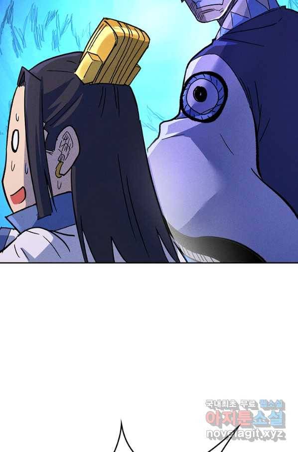 사상 최강 남주 92화 5
