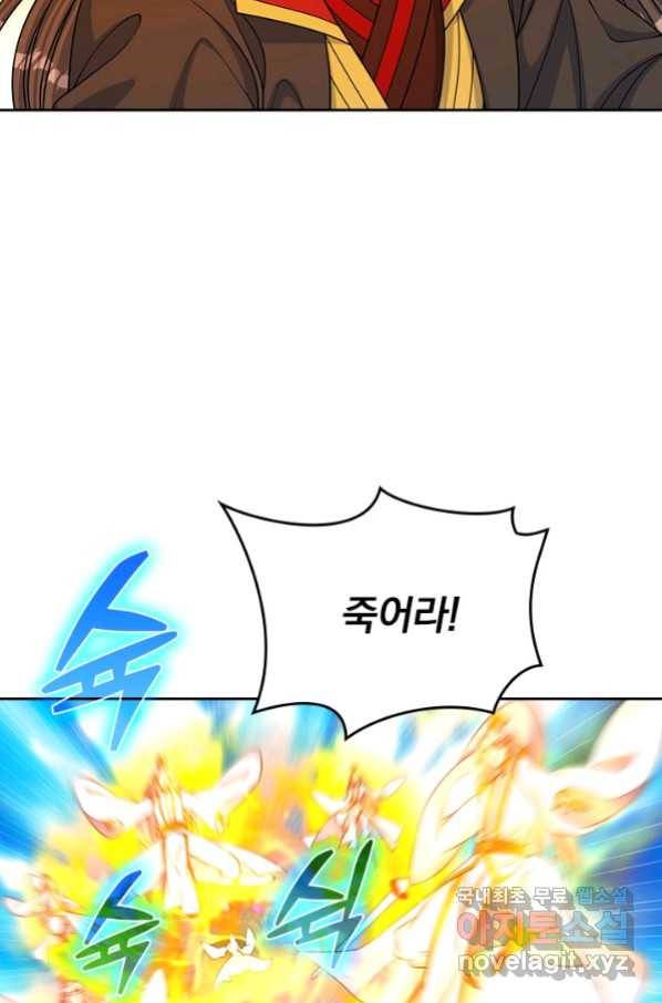 선무제존 198화 15
