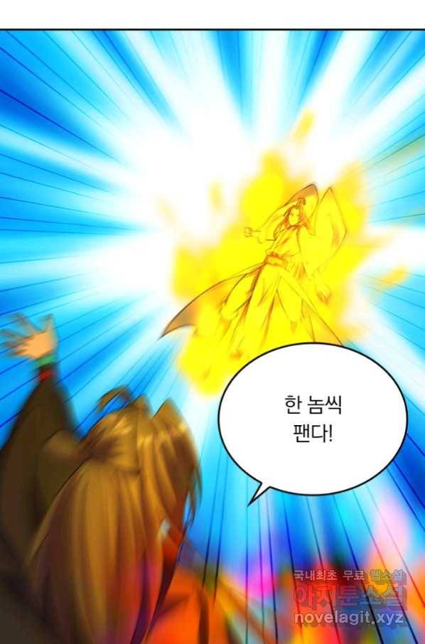 선무제존 198화 22