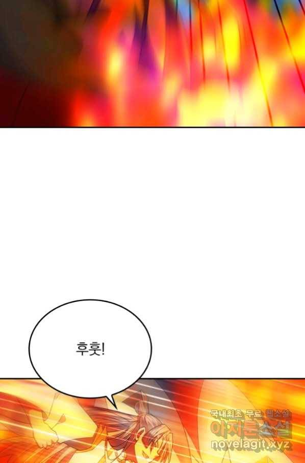 선무제존 198화 23