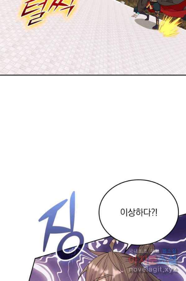 선무제존 198화 27