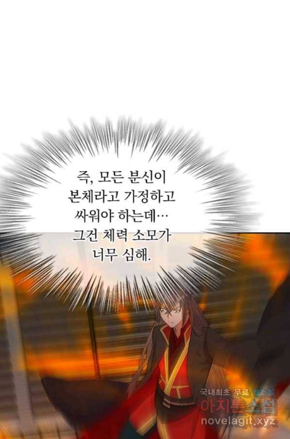 선무제존 198화 35