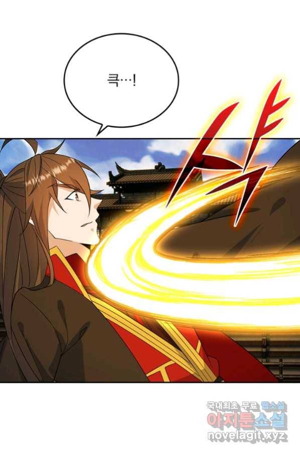 선무제존 198화 40