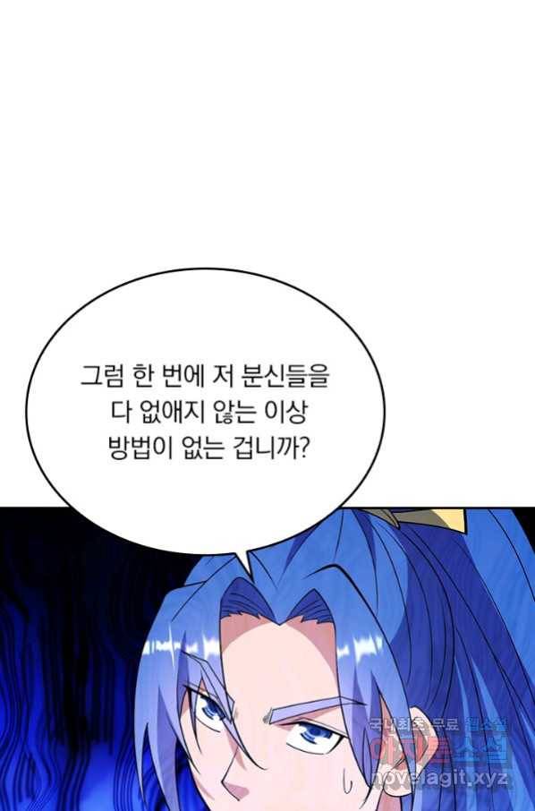 선무제존 198화 52