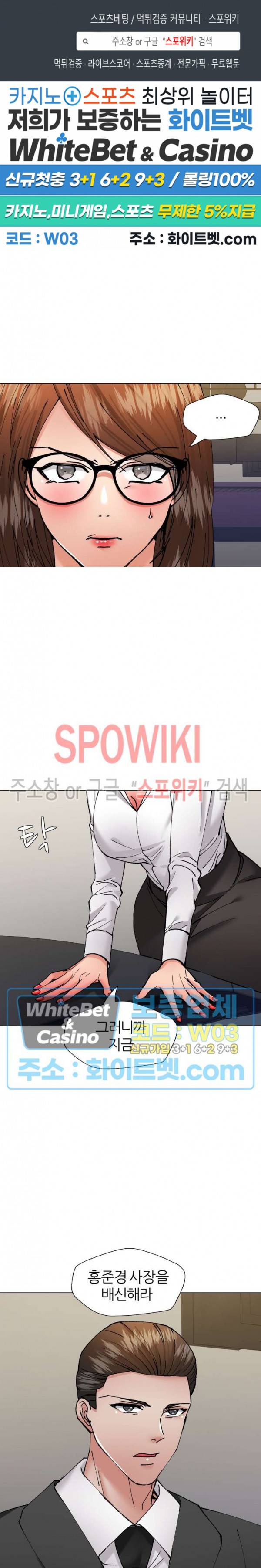난년 84화 1
