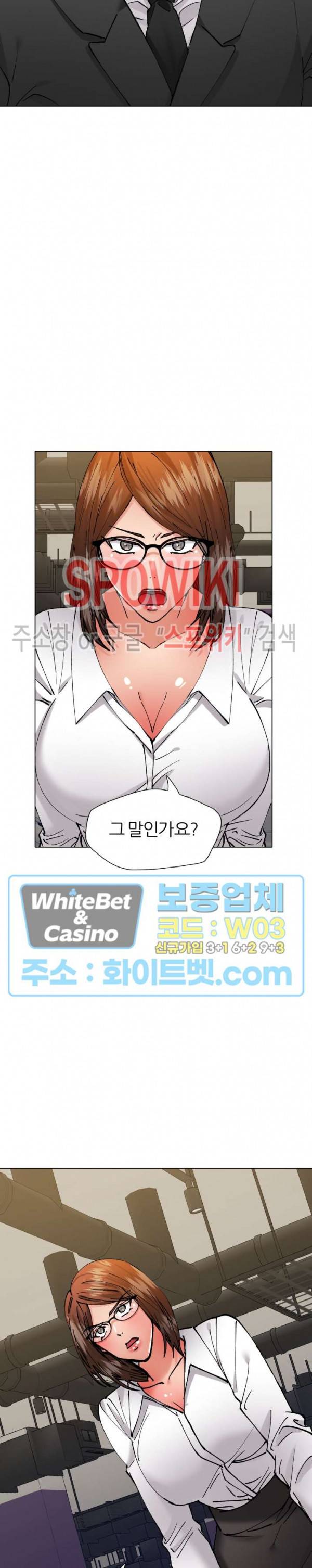 난년 84화 2