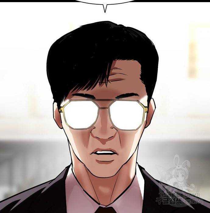 외모지상주의 400화 2