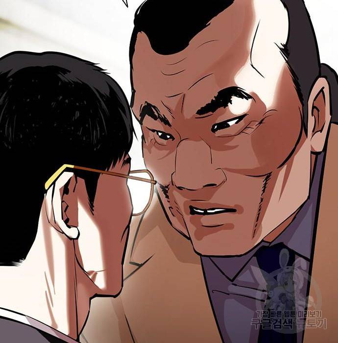 외모지상주의 400화 22