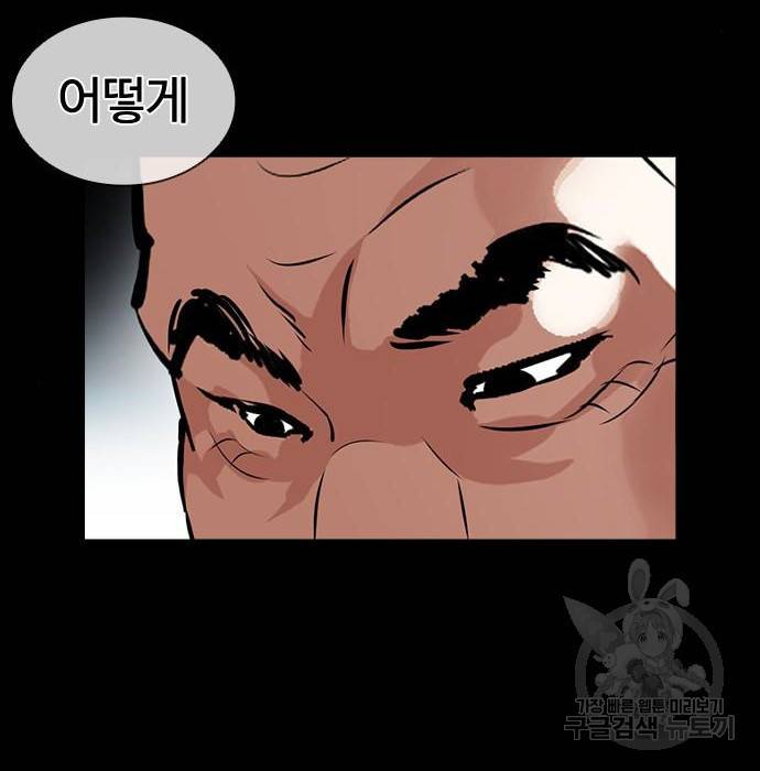 외모지상주의 400화 24