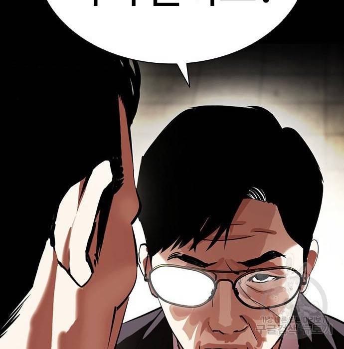 외모지상주의 400화 26