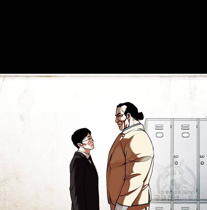 외모지상주의 400화 28