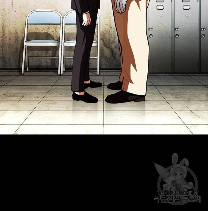 외모지상주의 400화 29