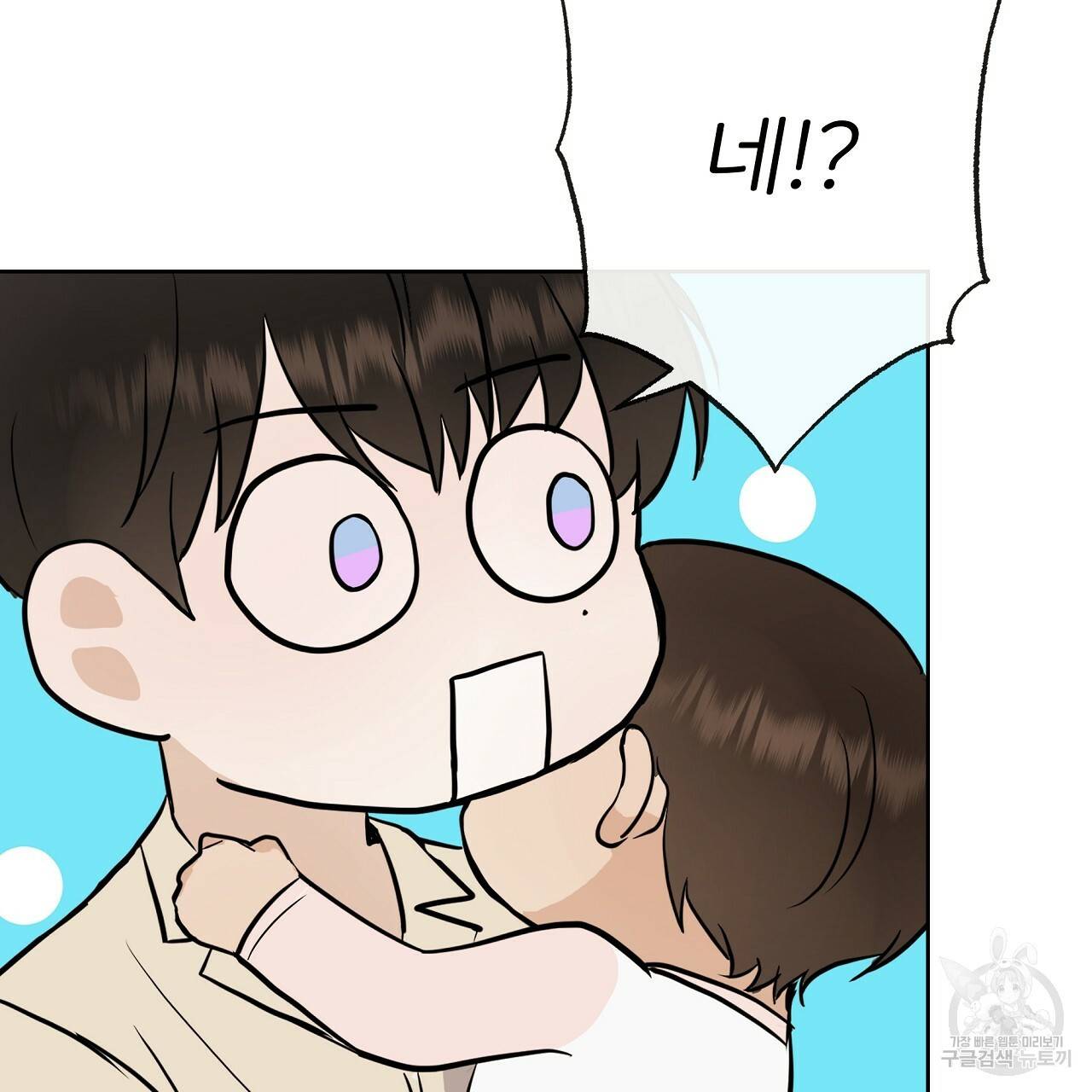제 아이입니다만! 27화 13