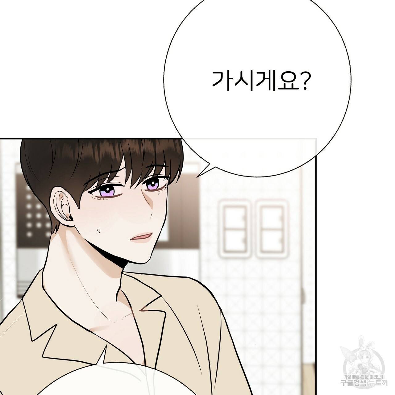 제 아이입니다만! 27화 62
