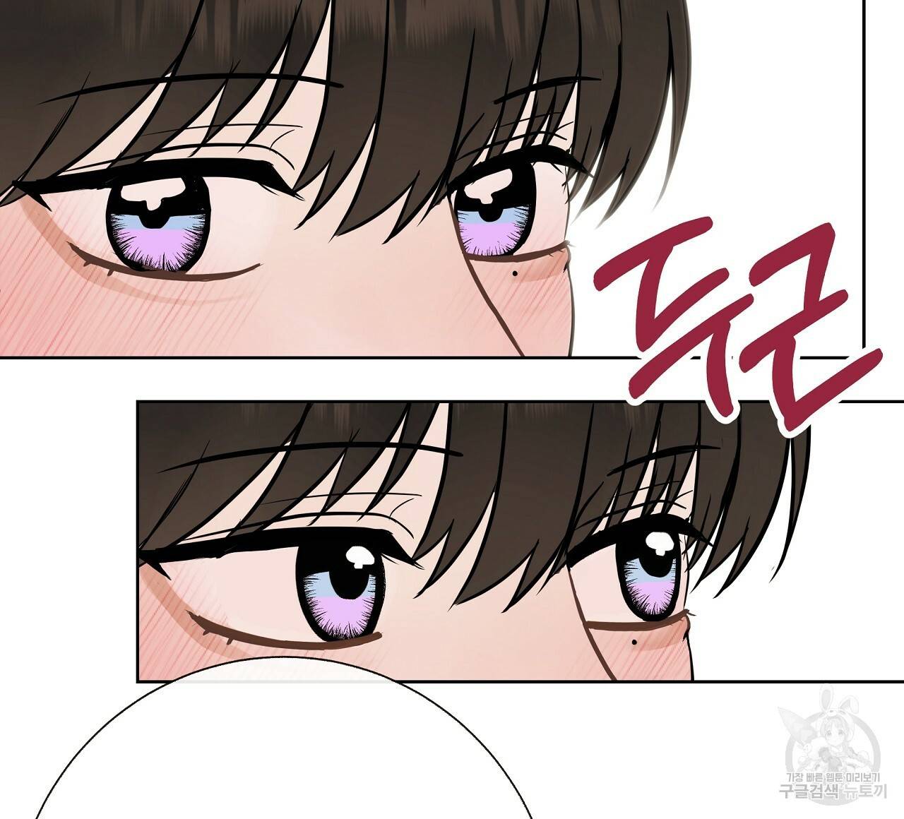 제 아이입니다만! 27화 80