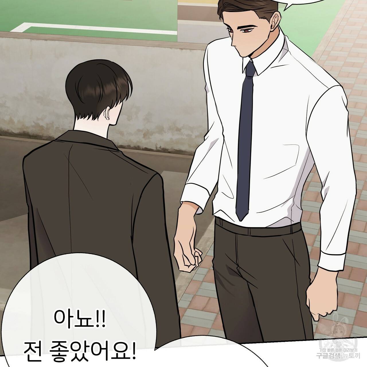 제 아이입니다만! 27화 86