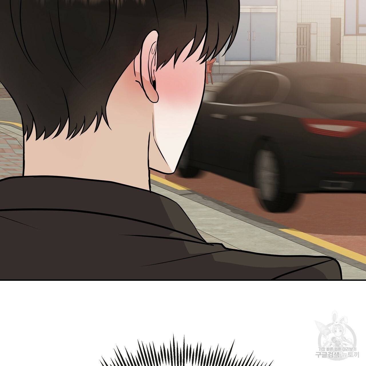 제 아이입니다만! 27화 97