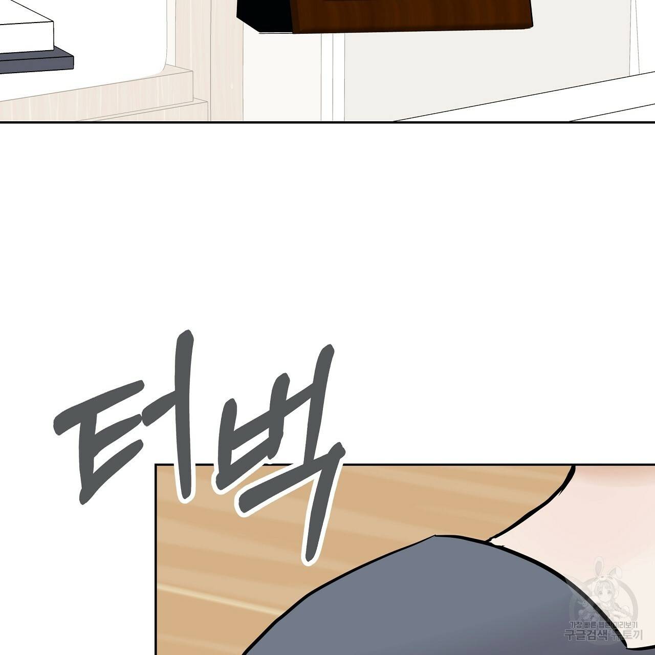 제 아이입니다만! 27화 106