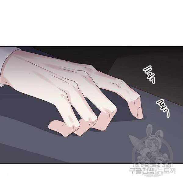 구남친이 내게 반했다 104화 24