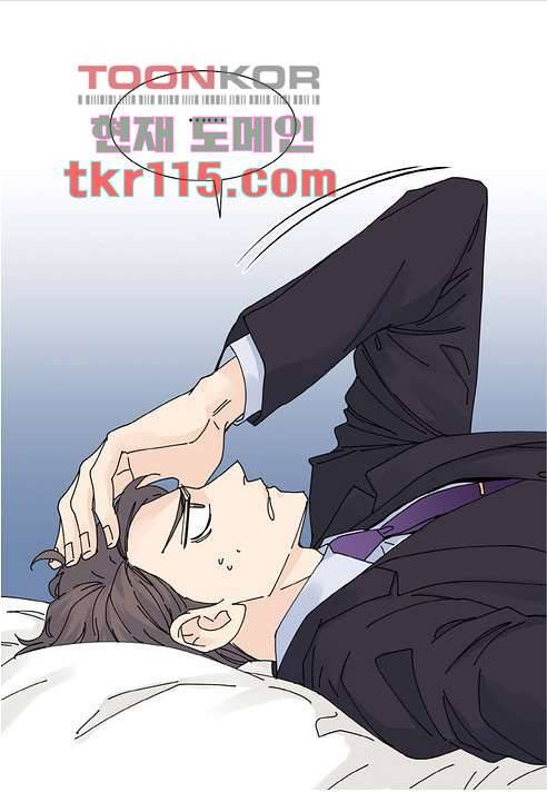 울트라 비서 43화 7