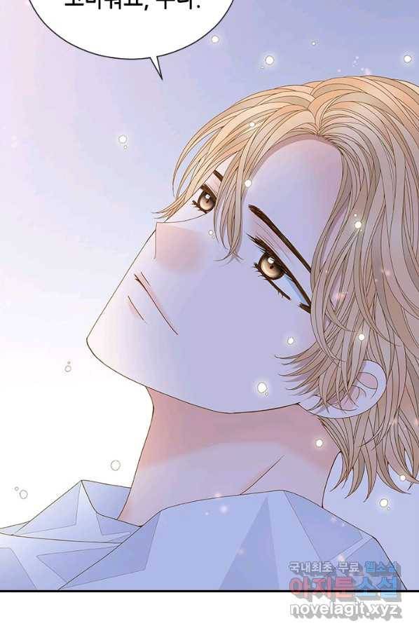 나의 나쁜 연하남 99화 19