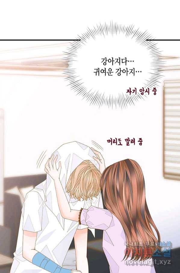 나의 나쁜 연하남 99화 24