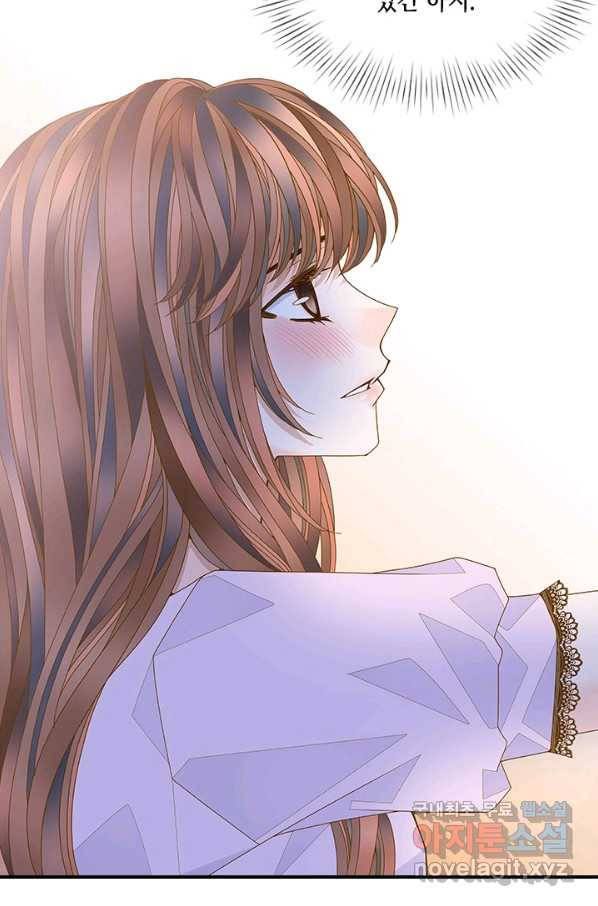 나의 나쁜 연하남 99화 26