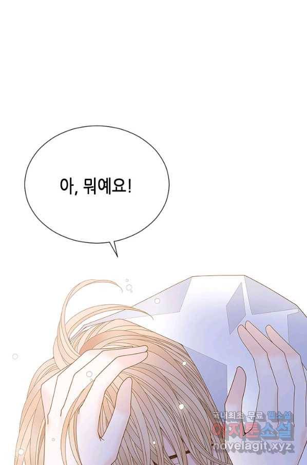 나의 나쁜 연하남 99화 27