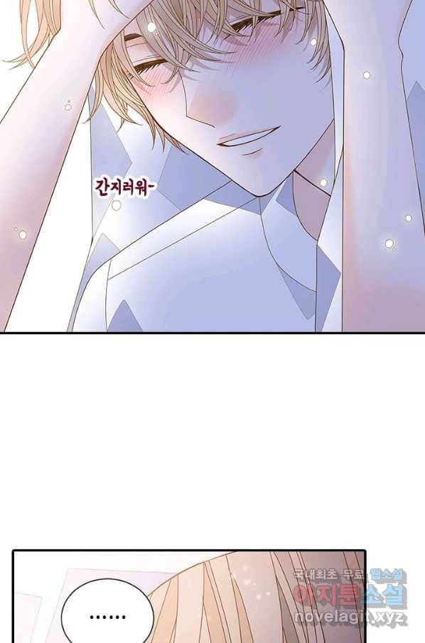 나의 나쁜 연하남 99화 28