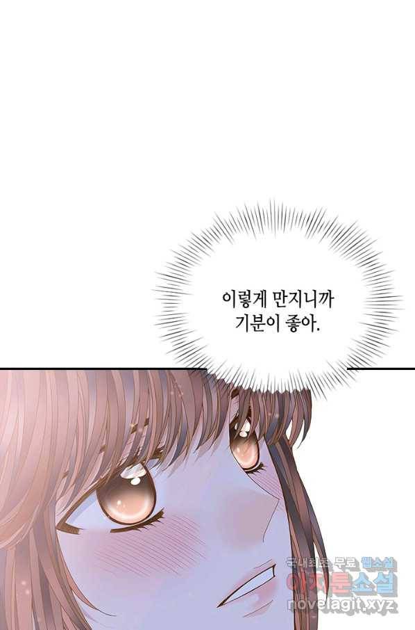 나의 나쁜 연하남 99화 30