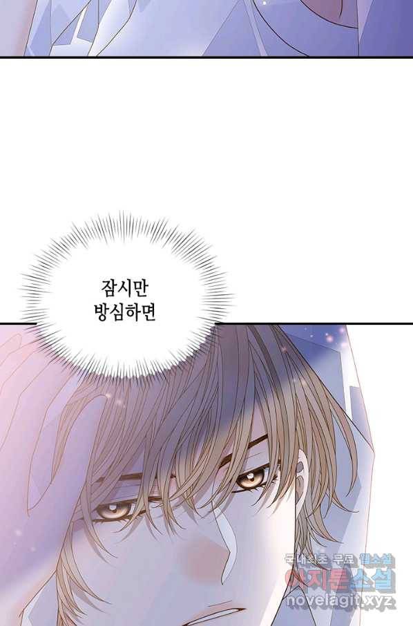 나의 나쁜 연하남 99화 33