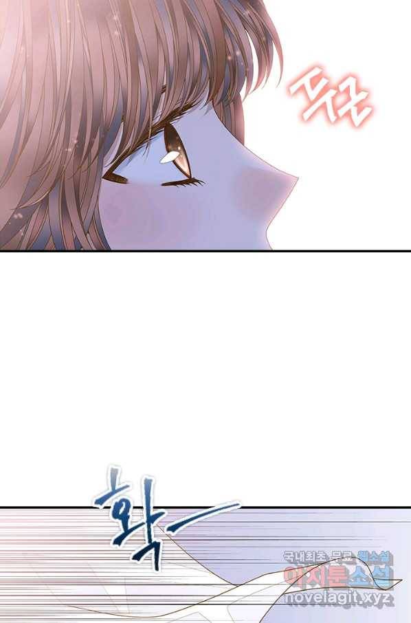 나의 나쁜 연하남 99화 35