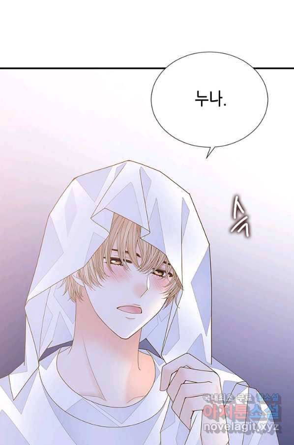 나의 나쁜 연하남 99화 38