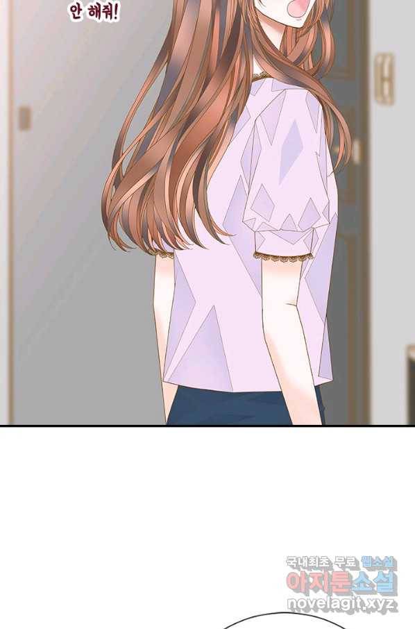 나의 나쁜 연하남 99화 40