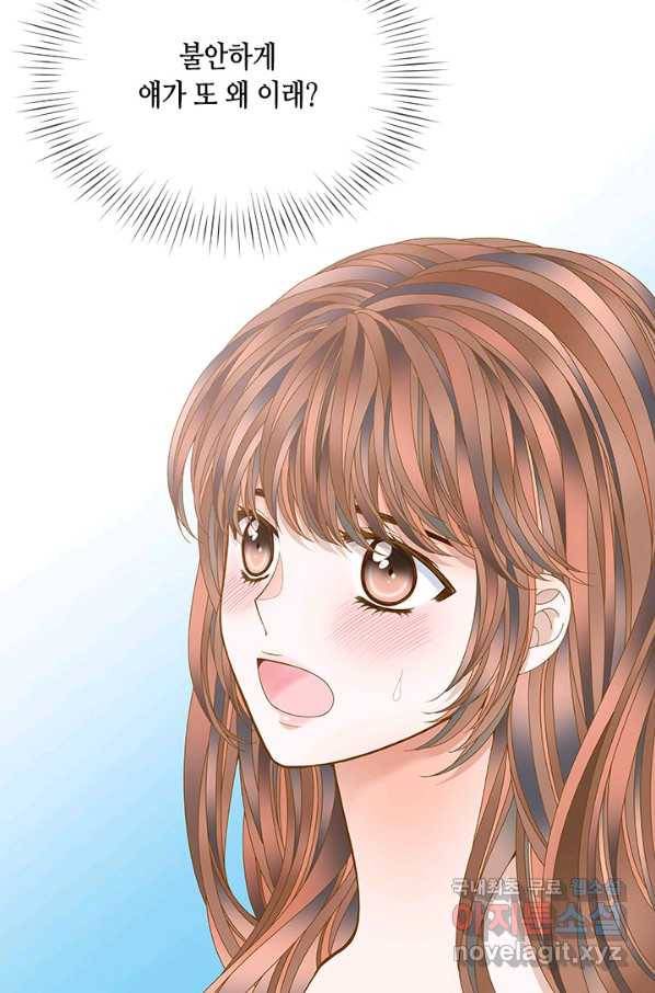 나의 나쁜 연하남 99화 43