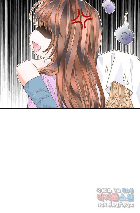 나의 나쁜 연하남 99화 49