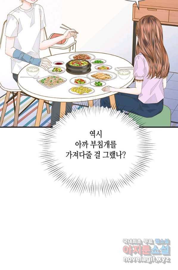 나의 나쁜 연하남 99화 53