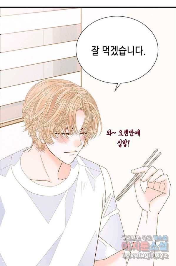 나의 나쁜 연하남 99화 54