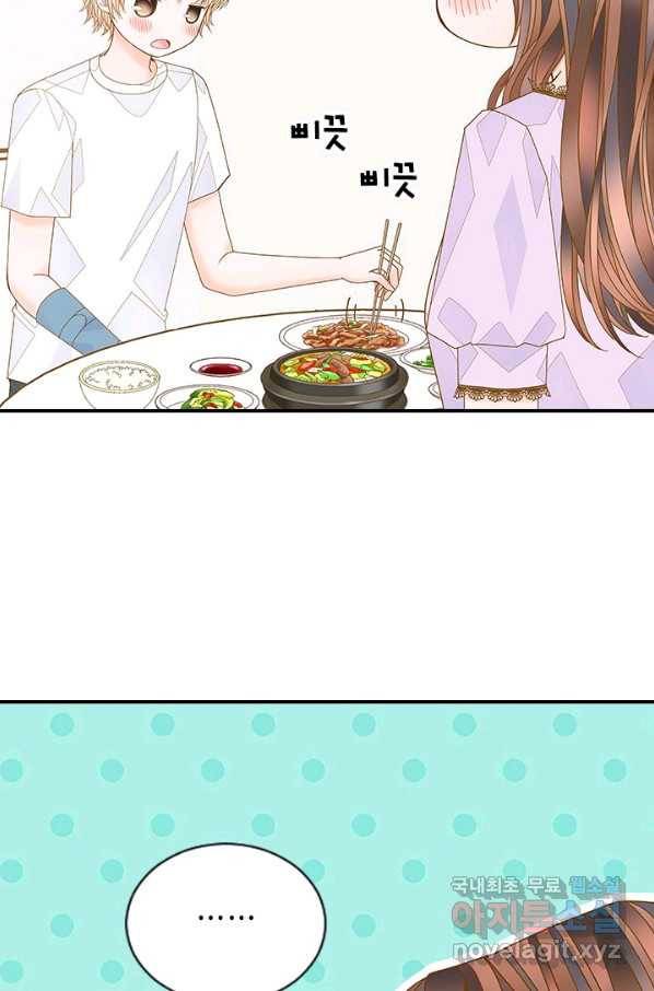 나의 나쁜 연하남 99화 56