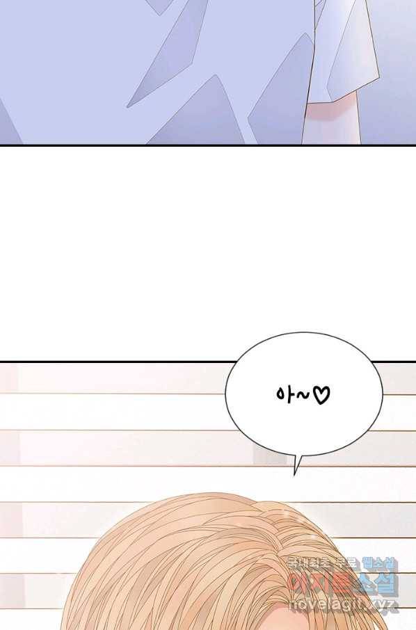 나의 나쁜 연하남 99화 62