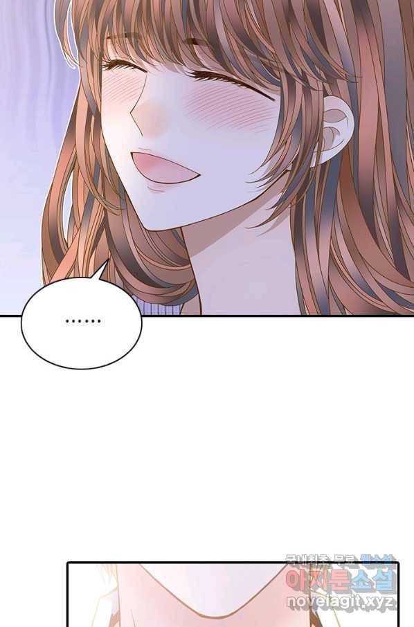 나의 나쁜 연하남 99화 80