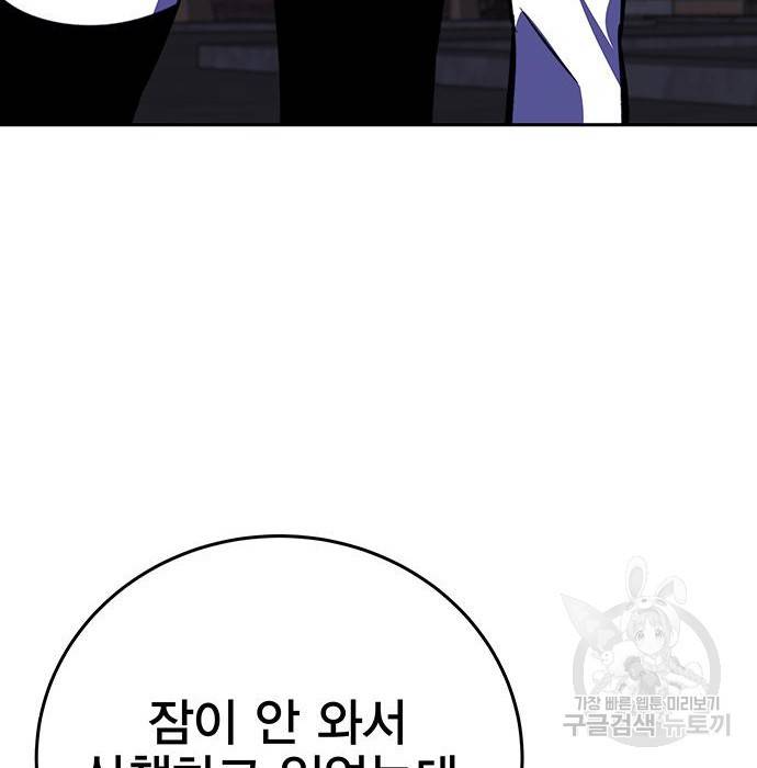 엑스애쉬 35화 8