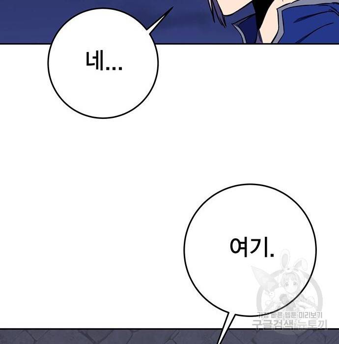 엑스애쉬 35화 12