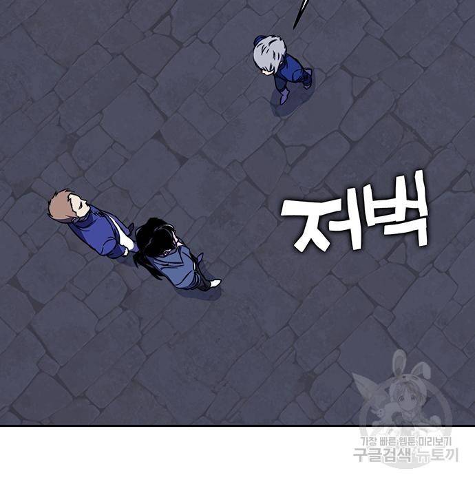 엑스애쉬 35화 13