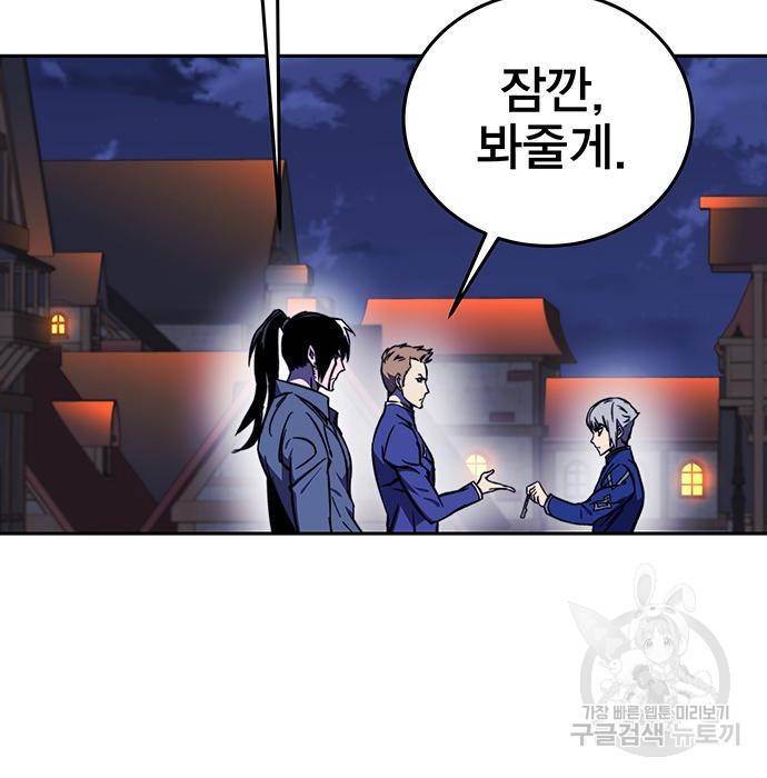 엑스애쉬 35화 17