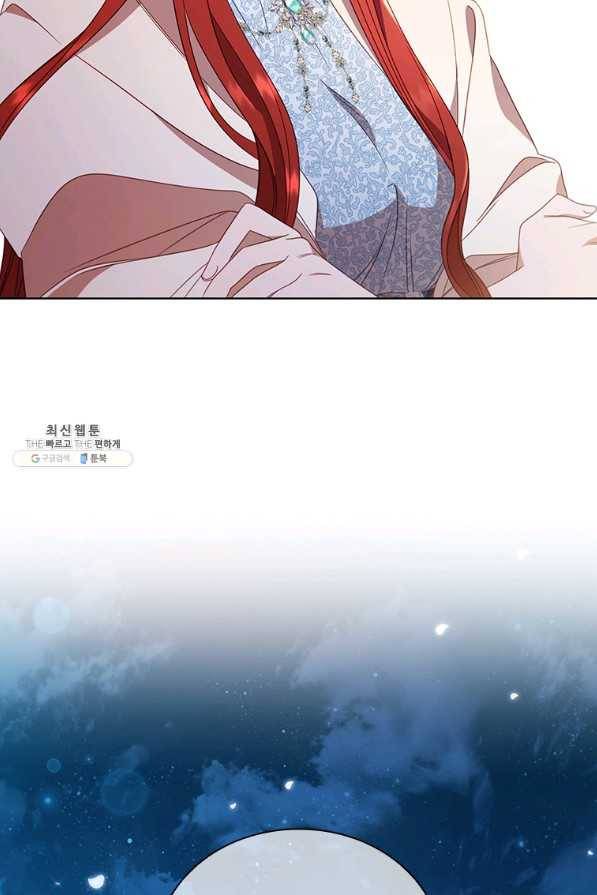 아이딘 43화 8