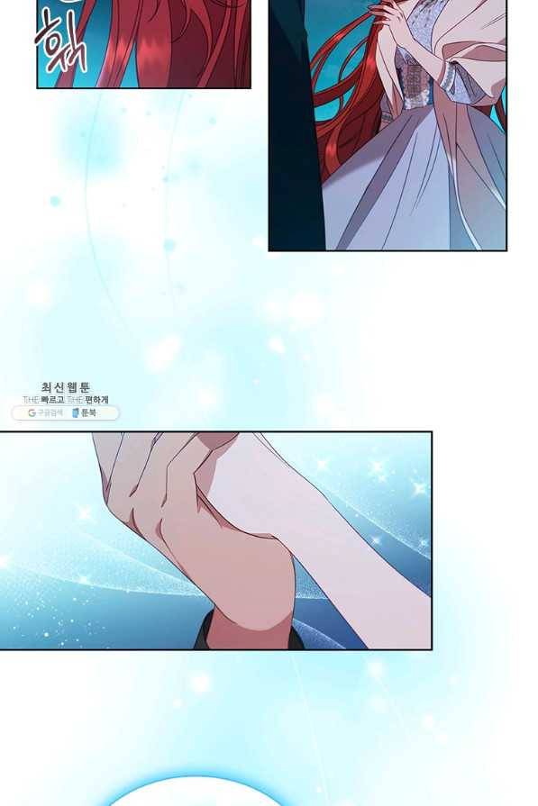 아이딘 43화 10